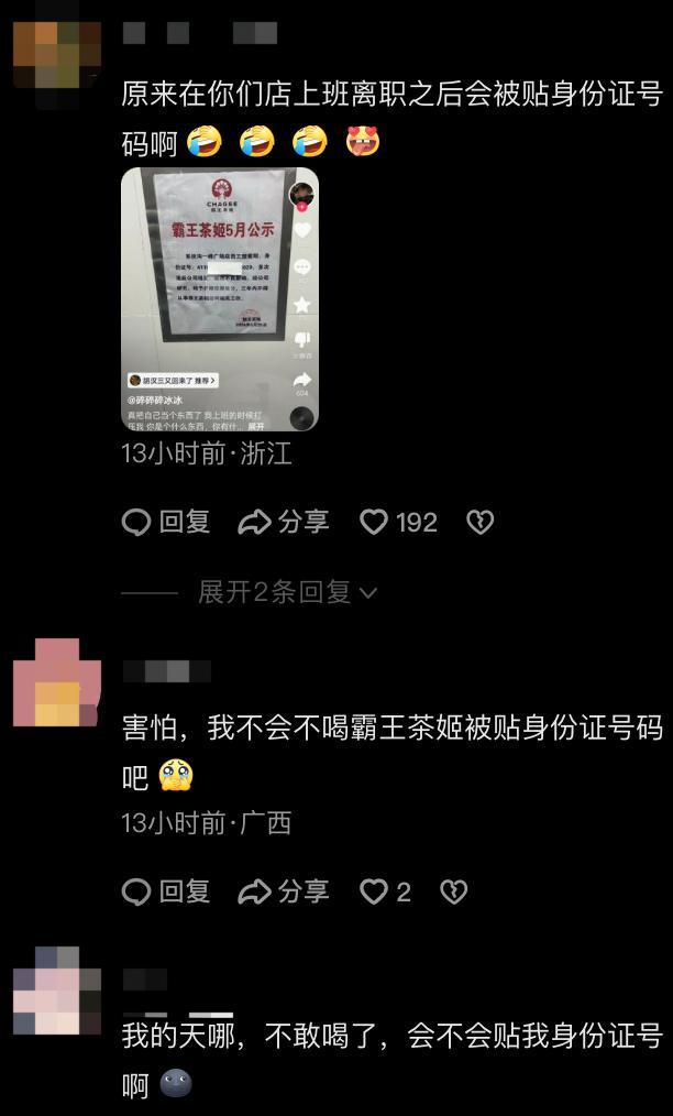 姓名身份证查号码_查询姓名身份证号码_人名字查询身份证号码