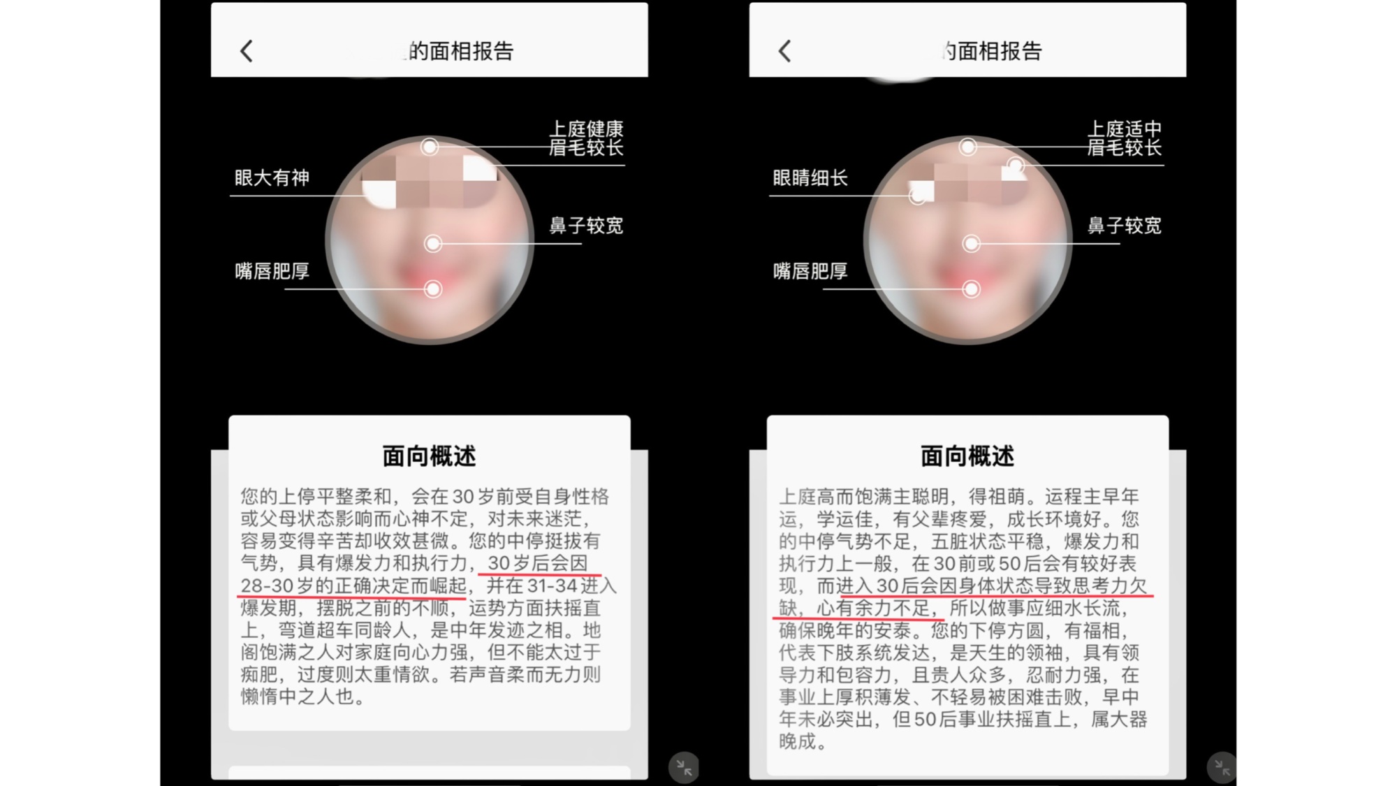 查询姓名身份证号码_人名字查询身份证号码_姓名身份证查号码