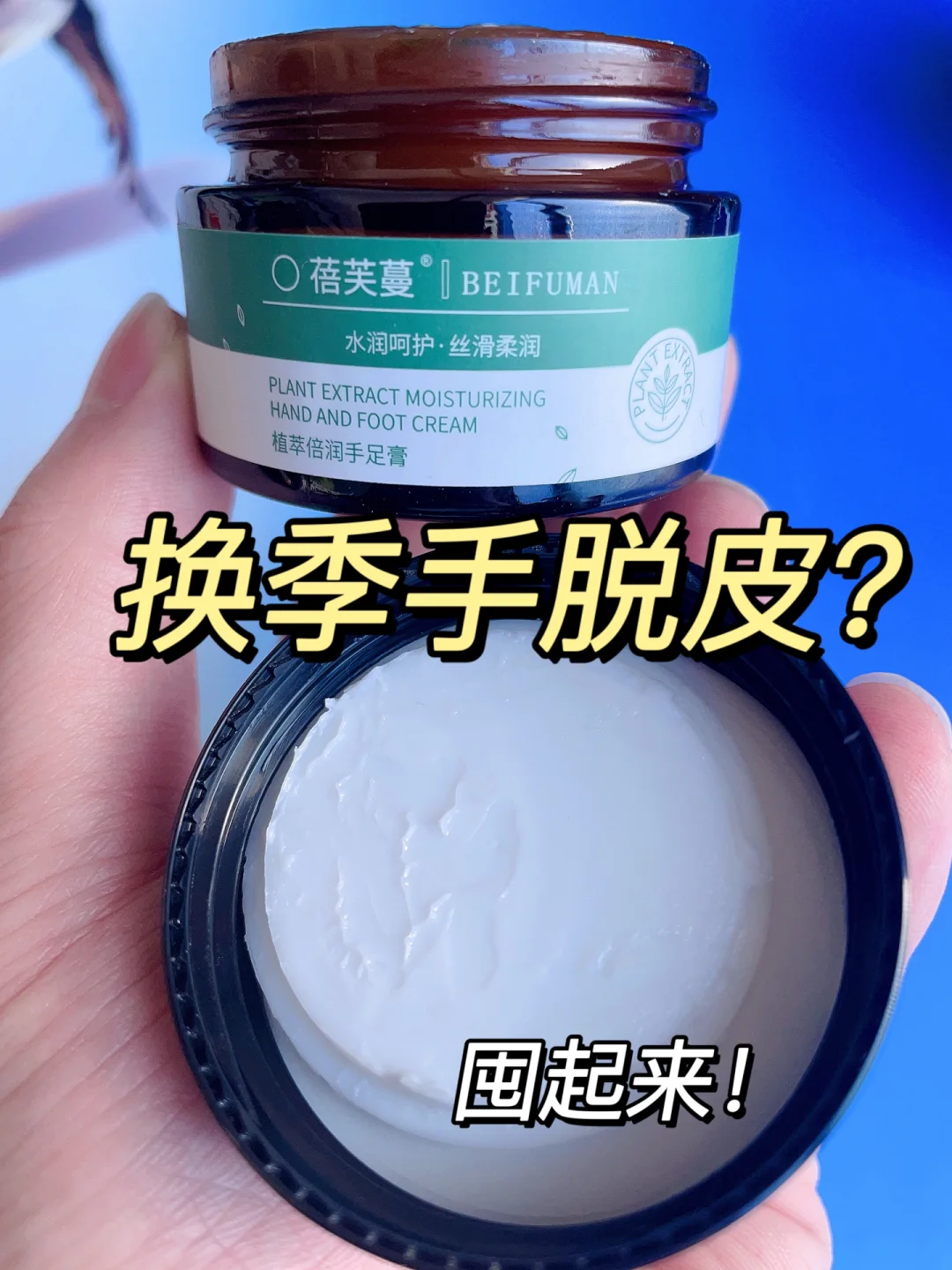 春天脸脱皮是什么原因引起的_春天脸部蜕皮_春天脸脱皮是什么原因