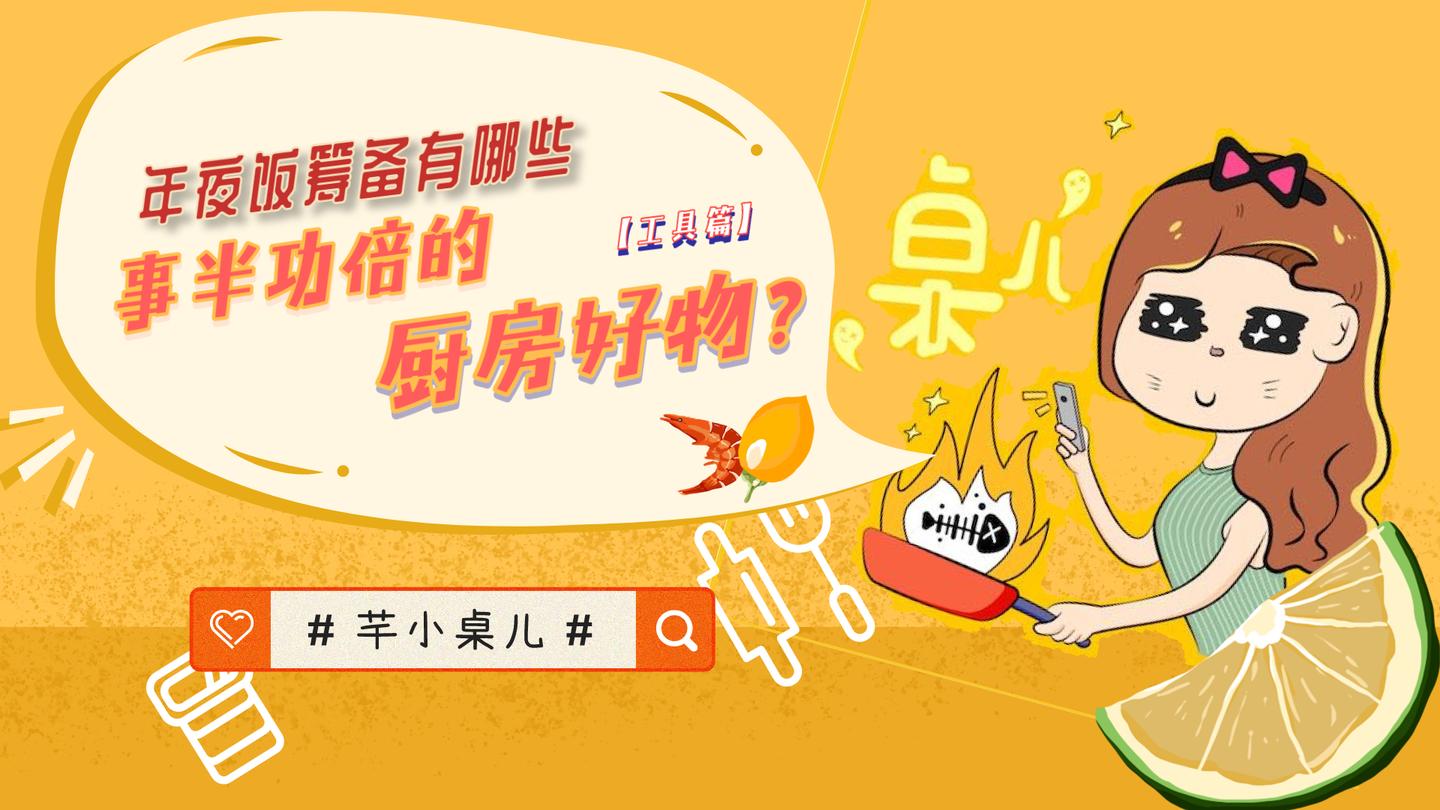 小厨宝选择6升还是10升_小厨宝升数_小厨宝几升够用