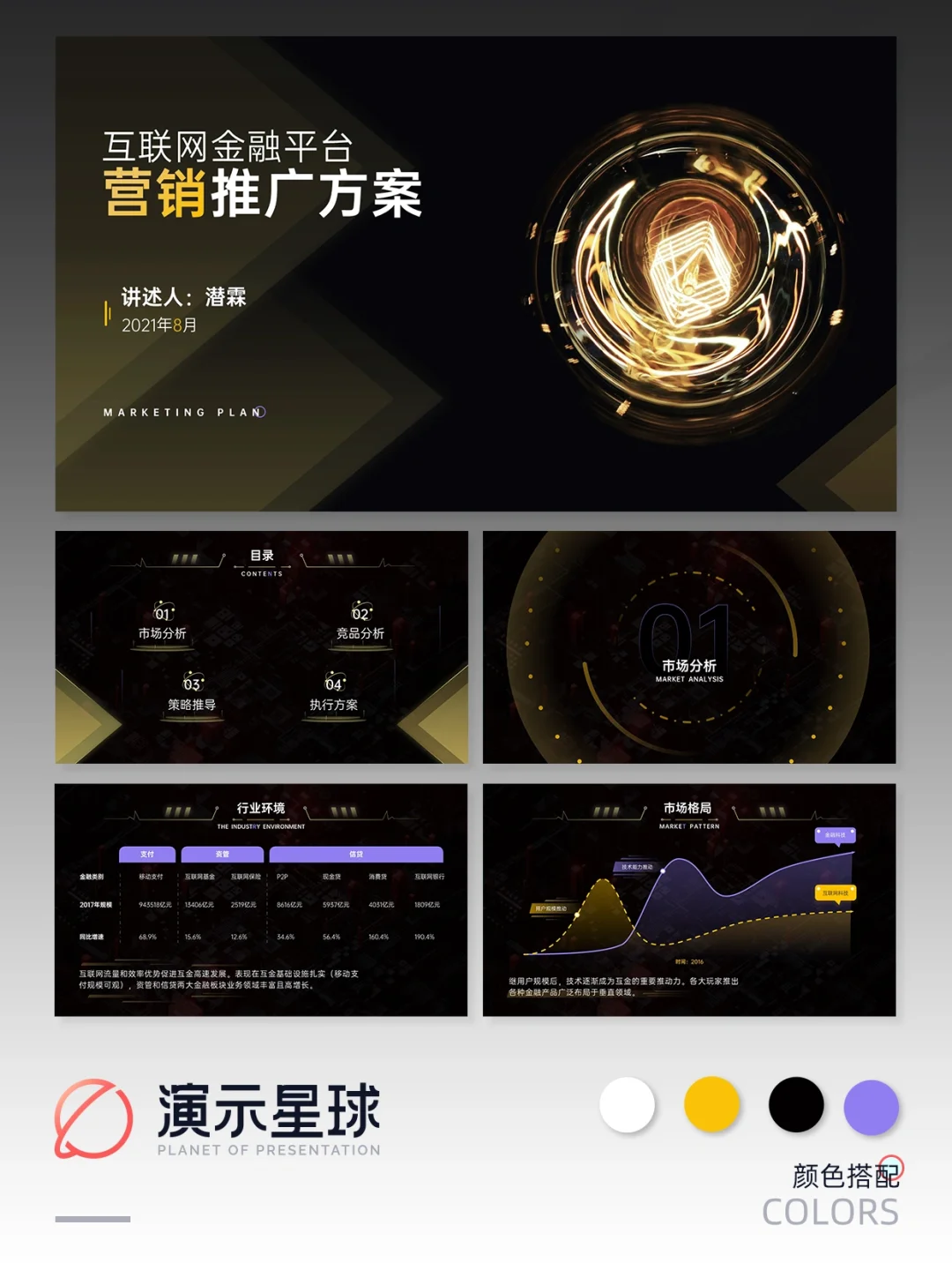 视频会议软件解决方案_视频会议软件推荐_金虎视频会议软件