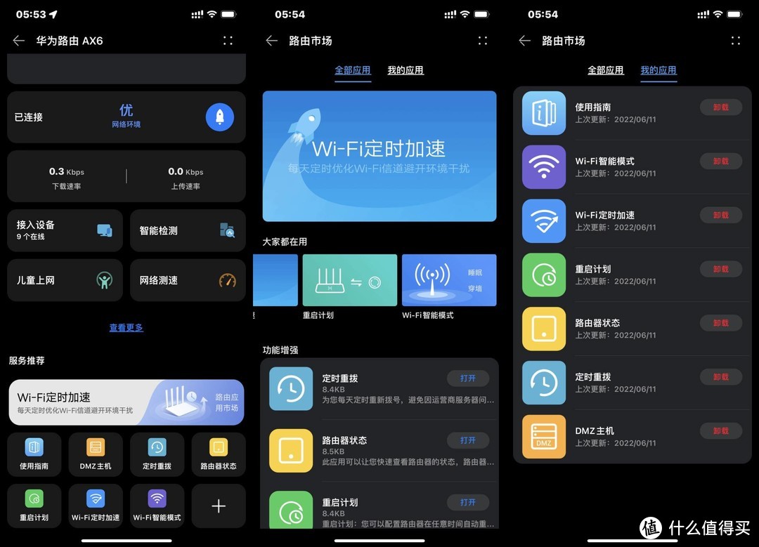好游好爆下载华为_华为游戏中心安装正版_华为游戏下载