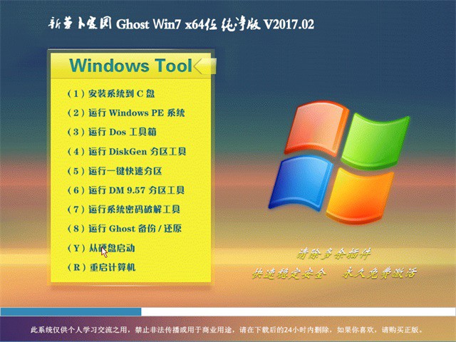 win8改win7装到75蓝屏_win10改win7蓝屏_蓝屏怎么从装系统