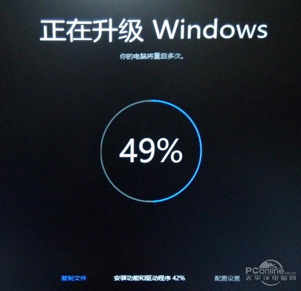旗舰升级版是什么意思_windows7旗舰版怎么升级_win7升级旗舰版
