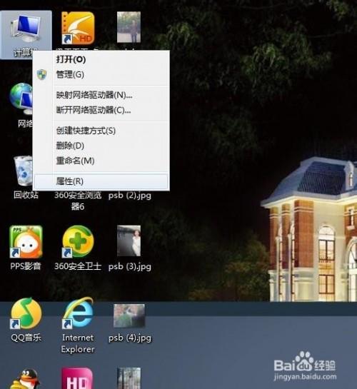 桌面图标都在左上角_win8桌面图标左上角有_图标桌面角左上有win8标志