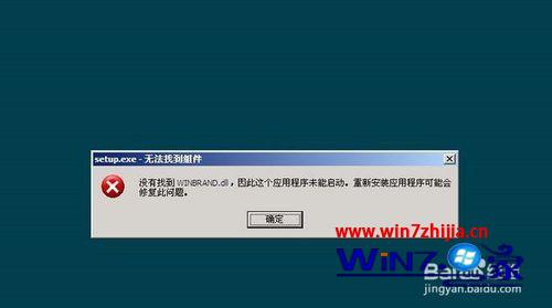 意思是说_setup.exe是什么意思_意思是的英文