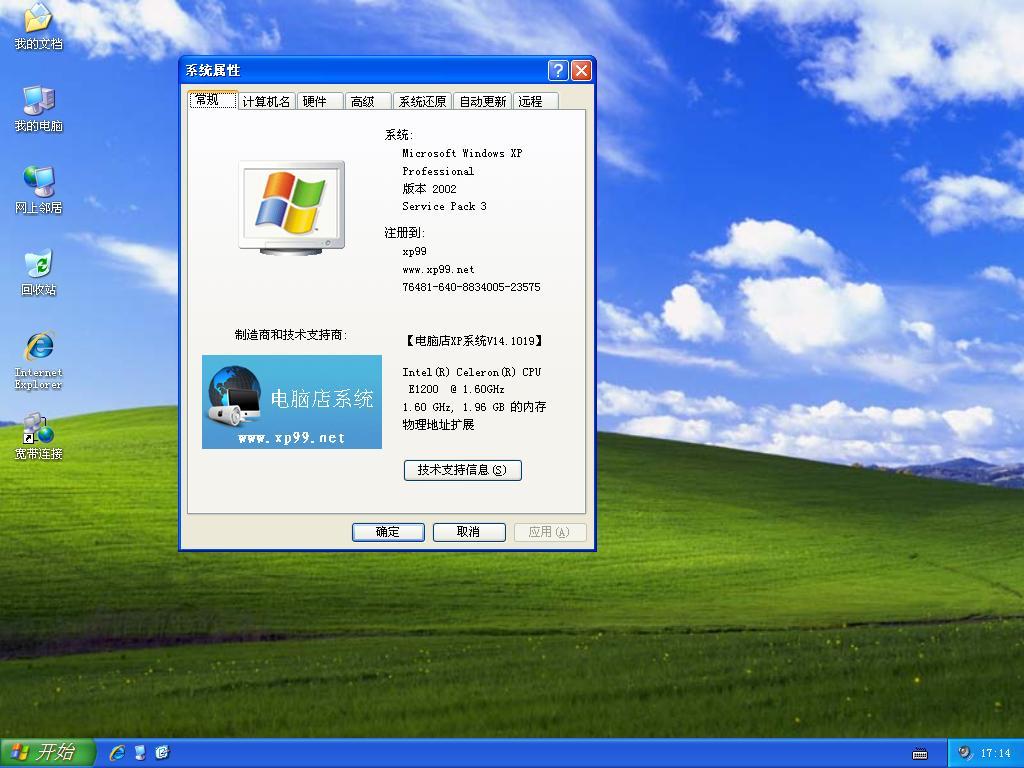探秘 XP 系统服务控制：小精灵般的存在，你了解多少？