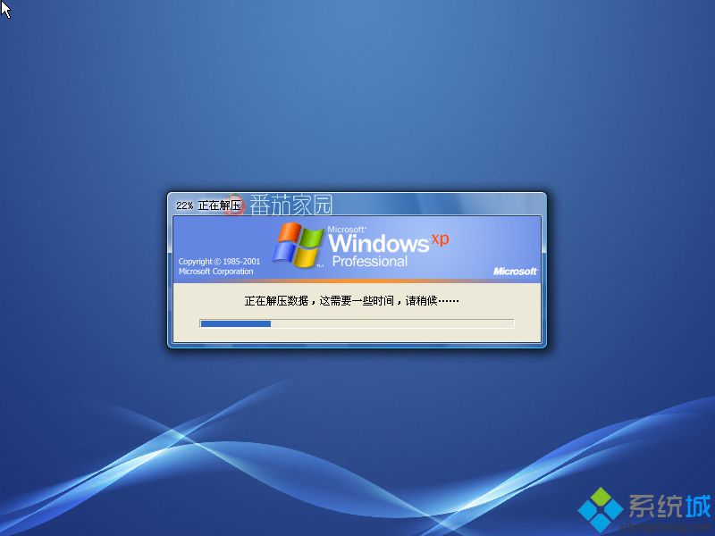 xp系统service control_xp系统service control_系统软件erp
