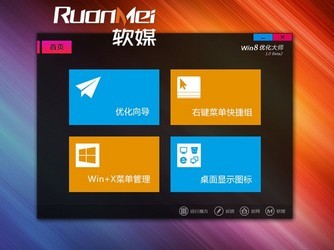 win8比win7到底多了_win7win8哪个流畅_win7win8系统哪个好用