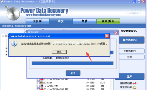 finaldata注册码20位_注册码错误是什么原因_注册码分析