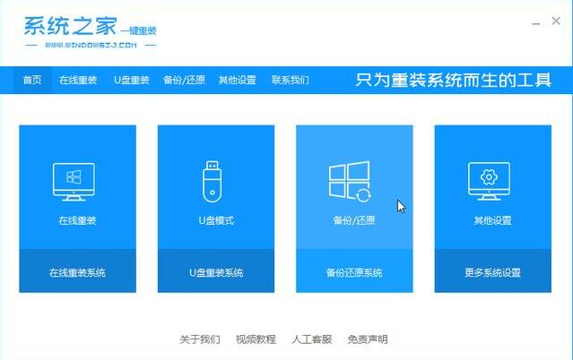 安装微信_onekey ghost安装win7_安装包