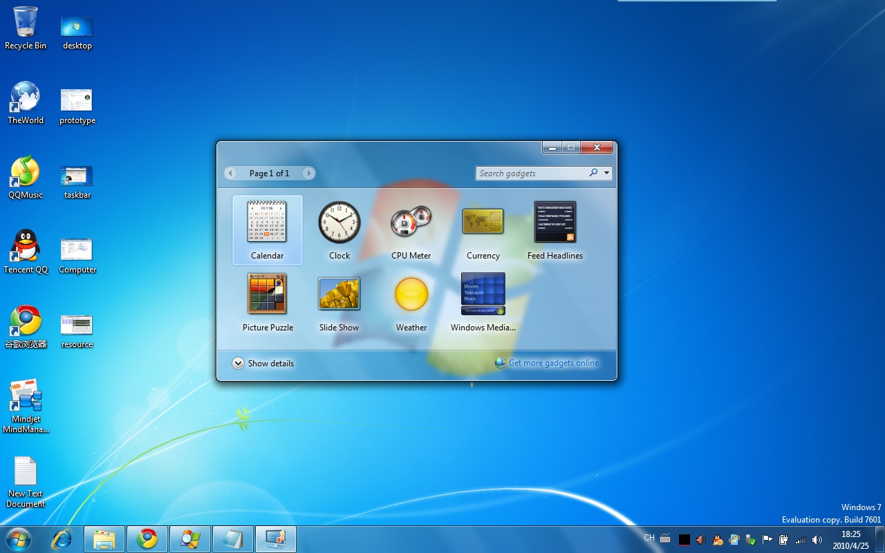 安装包_onekey ghost安装win7_安装微信