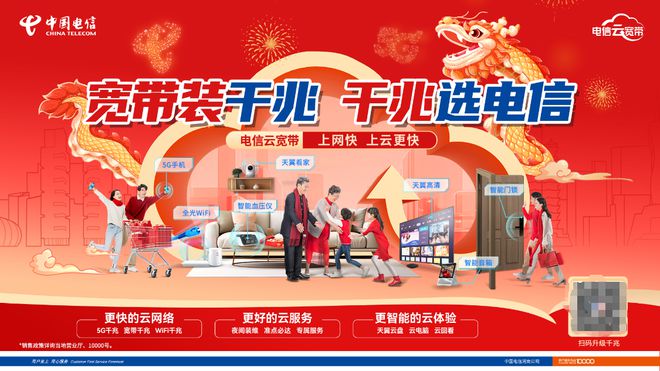 路口监控：是安全保障还是隐私泄露的双刃剑？
