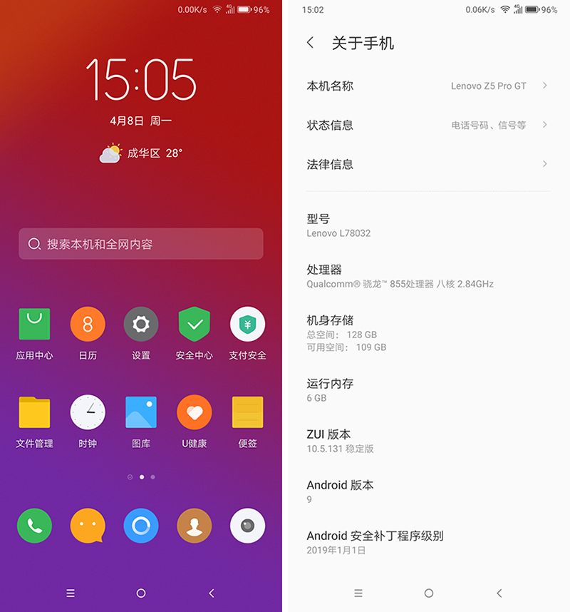 联想的z5处理器_联想处理器_联想电脑处理器是什么