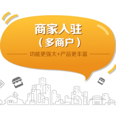 Ecshop 模板堂微信登陆插件：电商小店主的救星，轻松提升购物体验