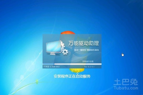 win7激活工具activation17_激活工具怎么用_激活工具显示有病毒怎么办
