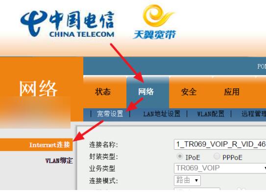 宽带叠加：让你家网络从自行车道飞跃到高速公路