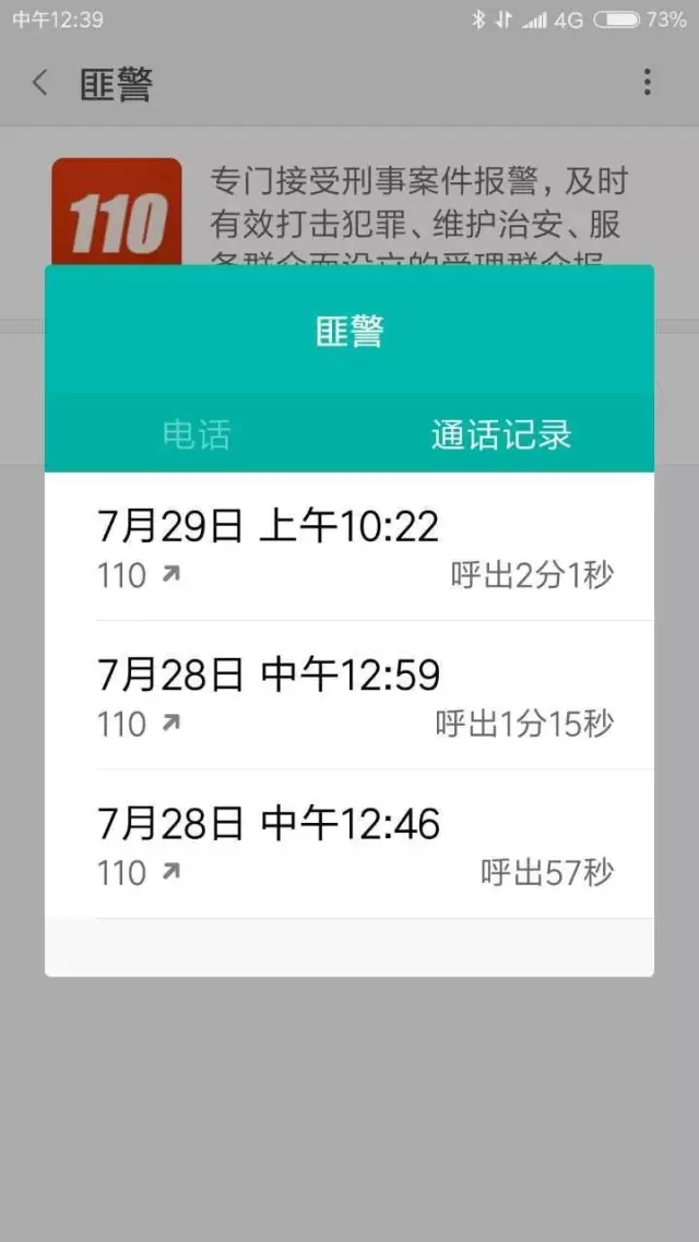 肛门半失禁_肛门半失禁_肛门半失禁