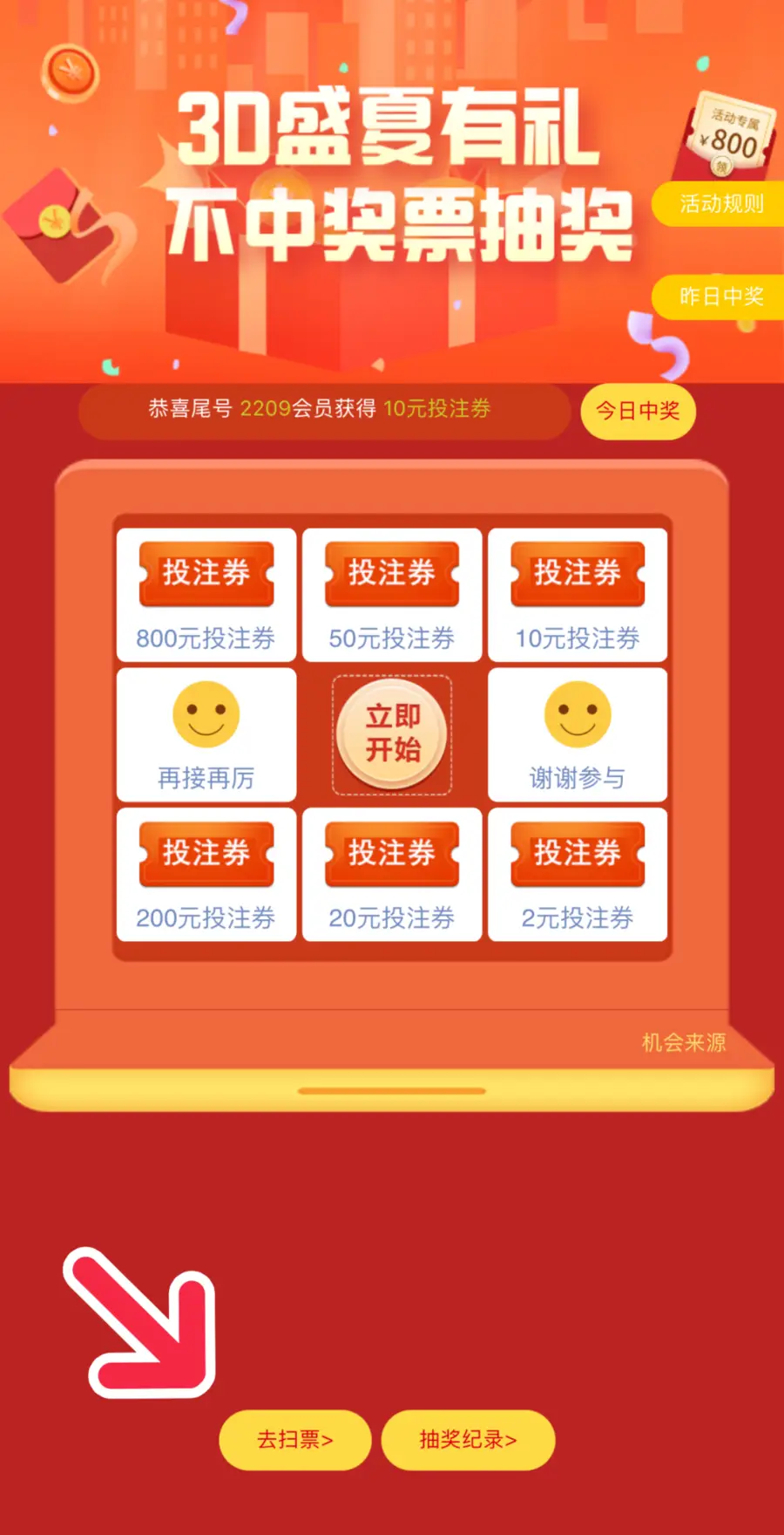 火线穿越登陆更新方式怎么改_穿越火线登陆方式更新_火线穿越登陆更新方式是什么