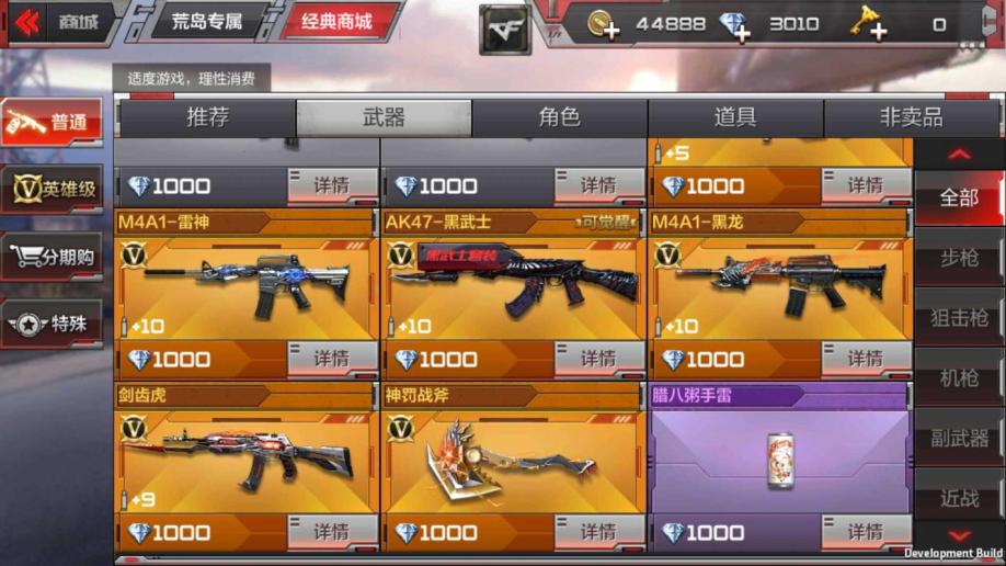 火线穿越登陆更新方式怎么改_穿越火线登陆方式更新_火线穿越登陆更新方式是什么