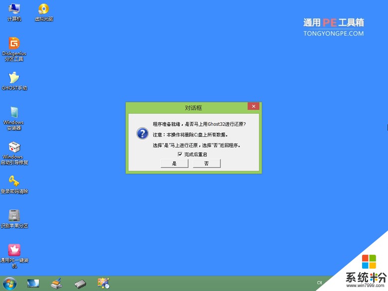 重装系统怎么操作_重装系统要花多少钱_win10系统重装bug