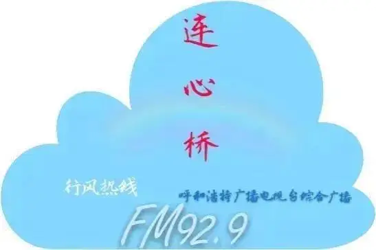 乐至县人民政府热线电话：连接你我与政府的温暖桥梁
