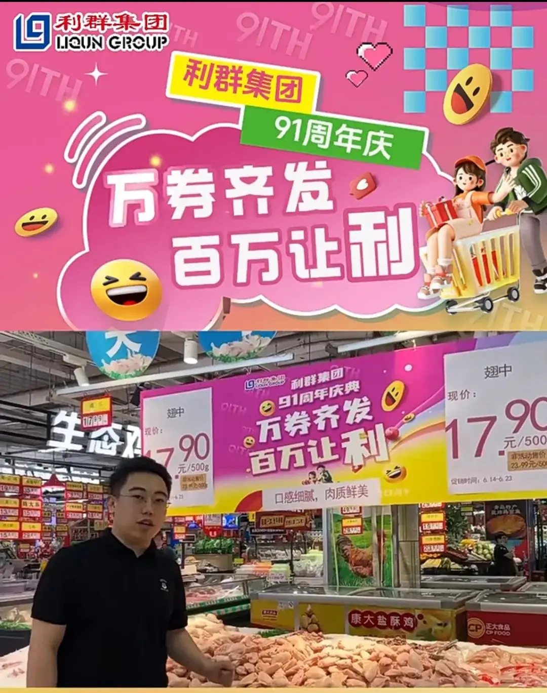 百会 CRM：生意场上的贴心小棉袄，助你轻松管理客户