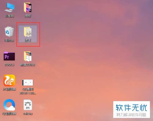 Win10 和 XP 共享文件夹的设置步骤及注意事项