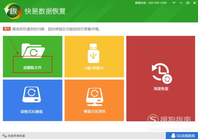 回收站清空后如何找回丢失的数据？这些方法你一定要知道