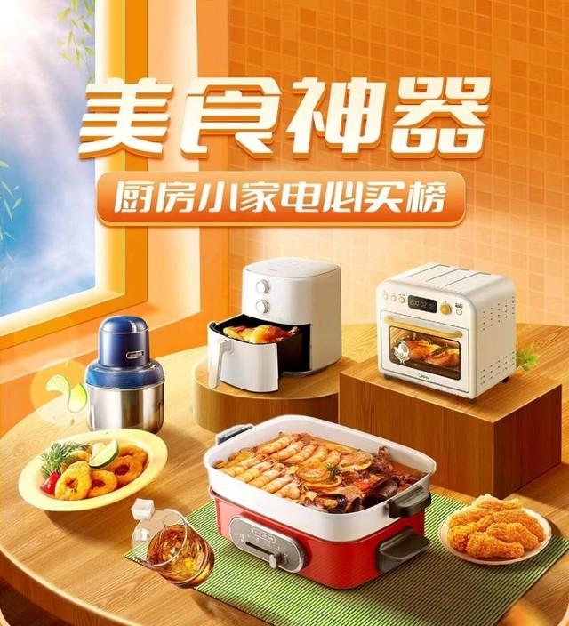 帝国值得买模板下载：庄重大气，让你事半功倍