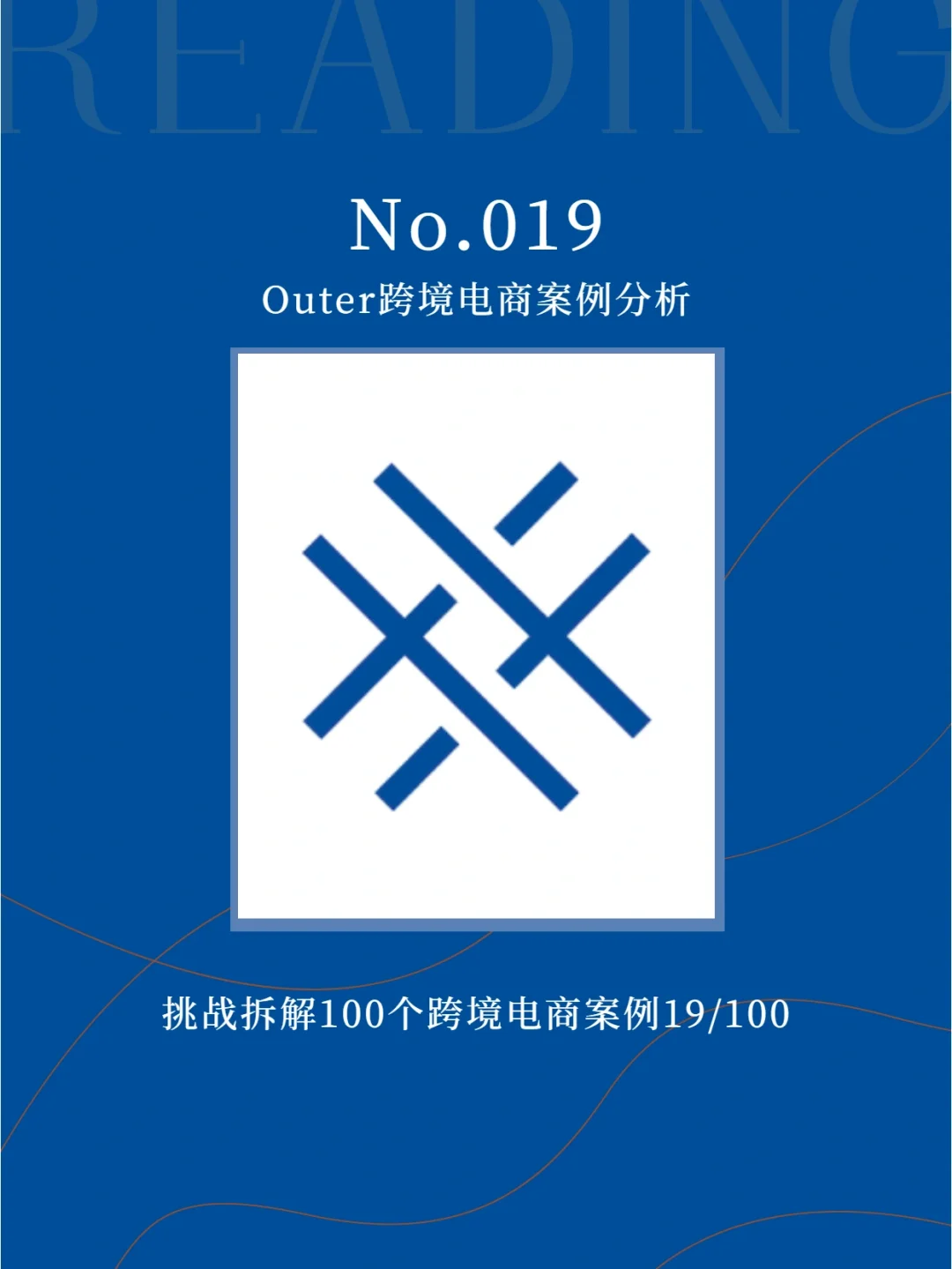 探索 ECShop 的 DWT 文件：电商世界的魔法与挑战
