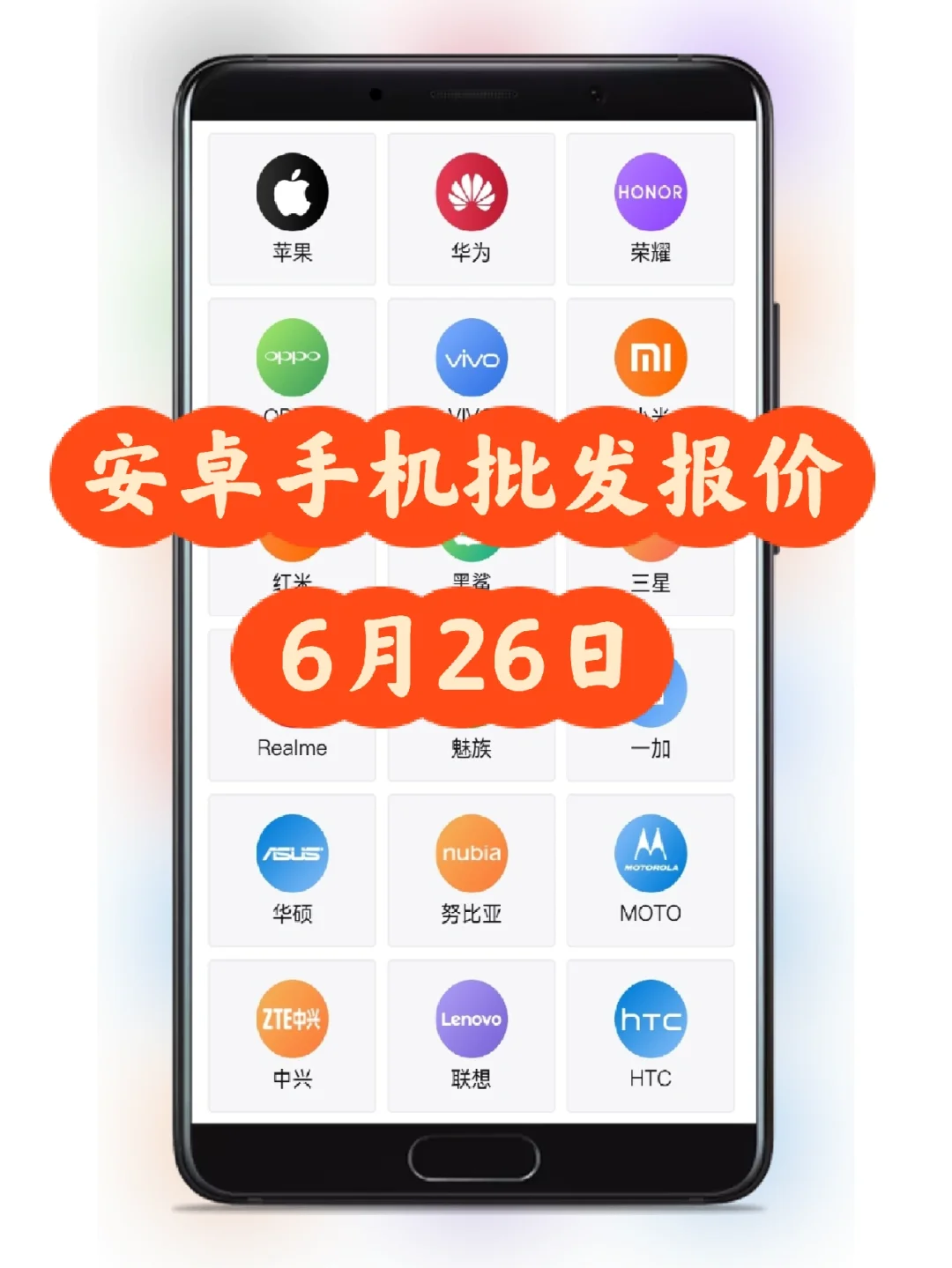 安卓手机测试功能_android测试手机列表_android手机测试工具