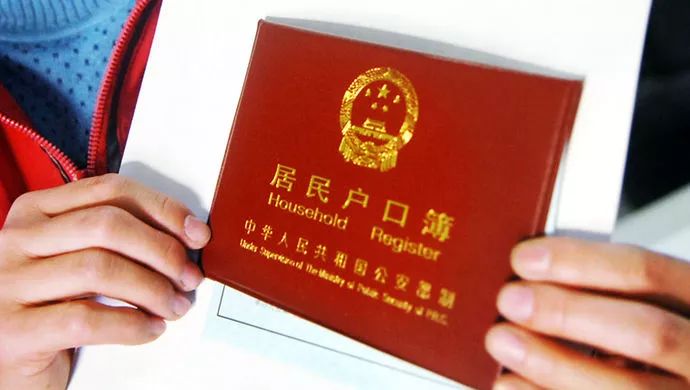异地可以查询户口所在地吗_可以在异地网上查户口本么_异地可以查询户口本吗