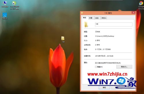 变成你的那一天_win8怎么变成win7桌面_win8如何变成win7