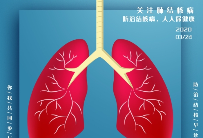 肺结核典型症状是_肺症状结核型有传染性吗_三型肺结核症状有哪些