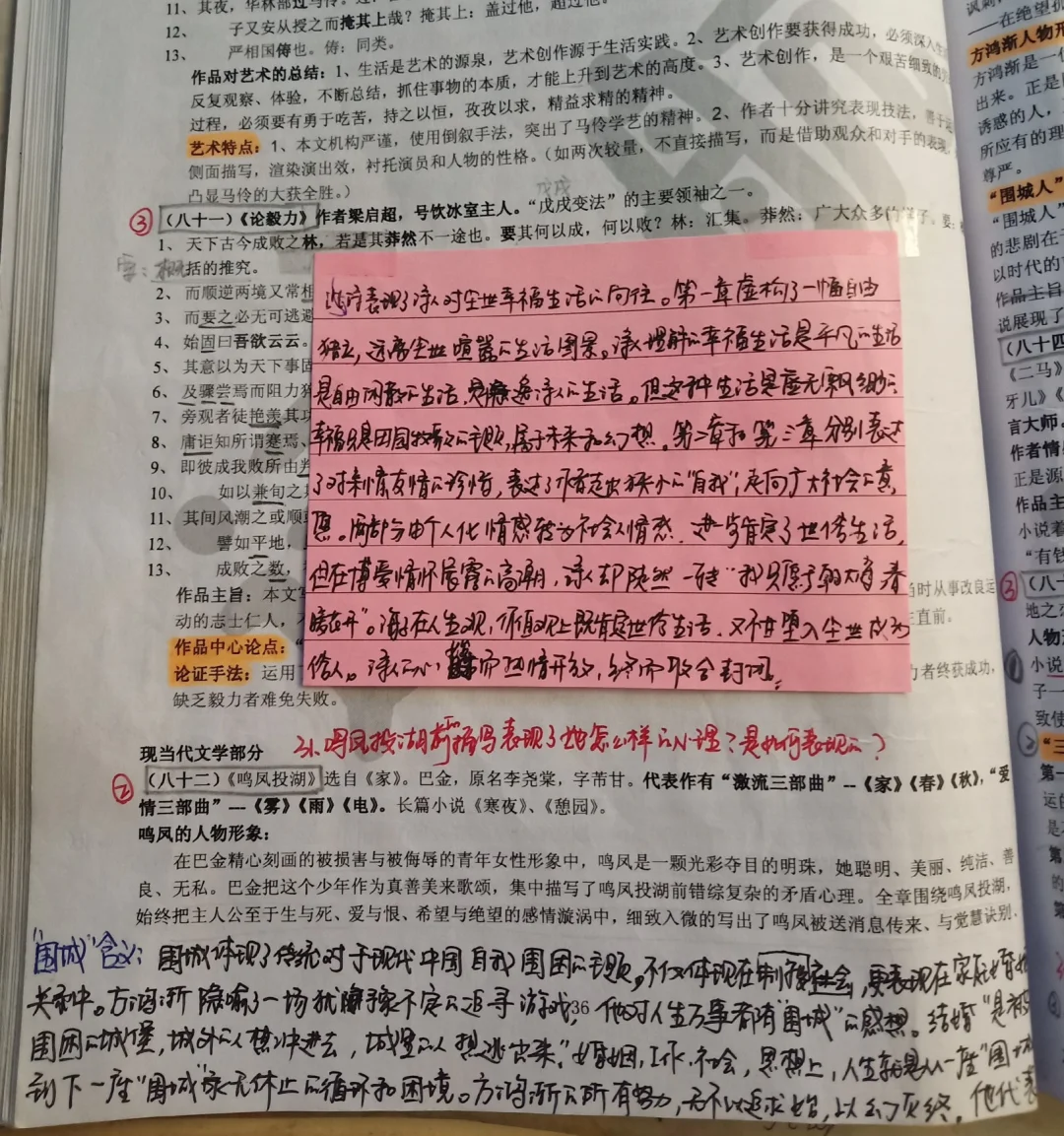 Win8 更新卡住？别慌！教你几招轻松摆脱