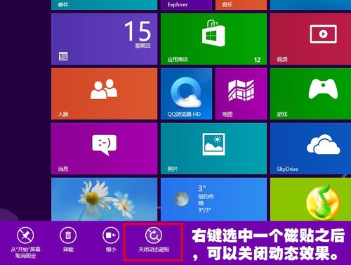 切换界面的快捷键是什么_win8怎么切换界面_切换界面windows快捷键