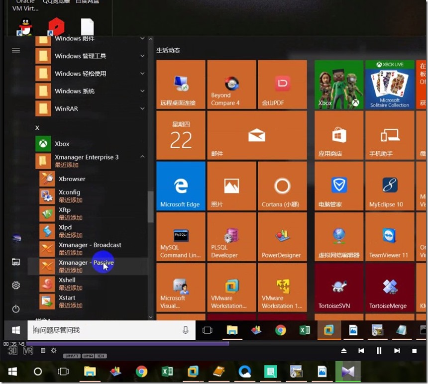 linux查看目录挂载点_查看目录挂载位置_linux目录挂载目录