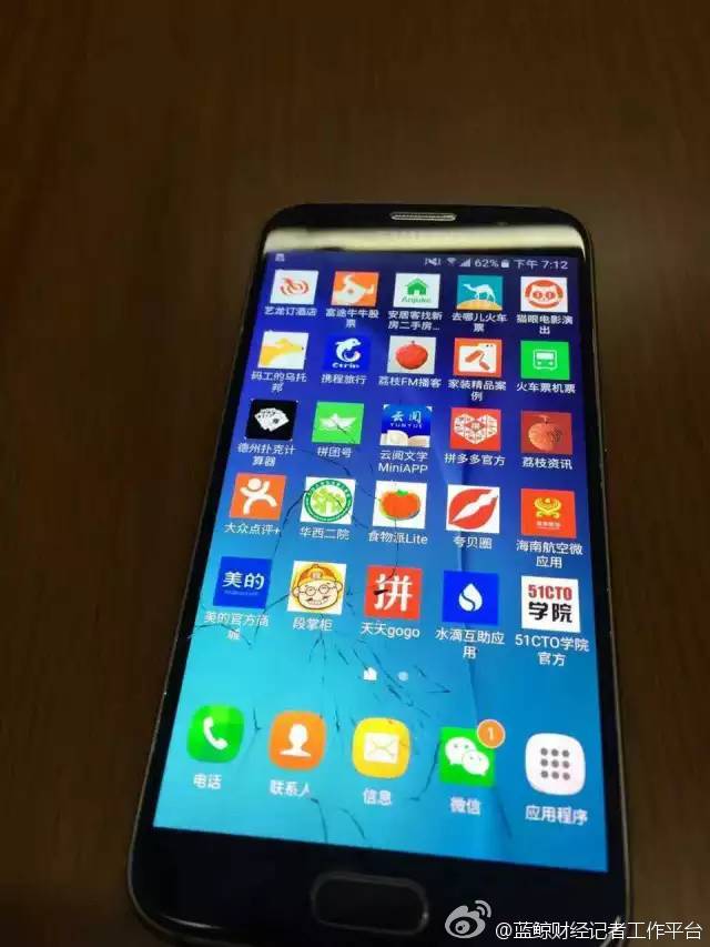 手机摔碎后微信好友消失？这款安卓软件让它们瞬间回来