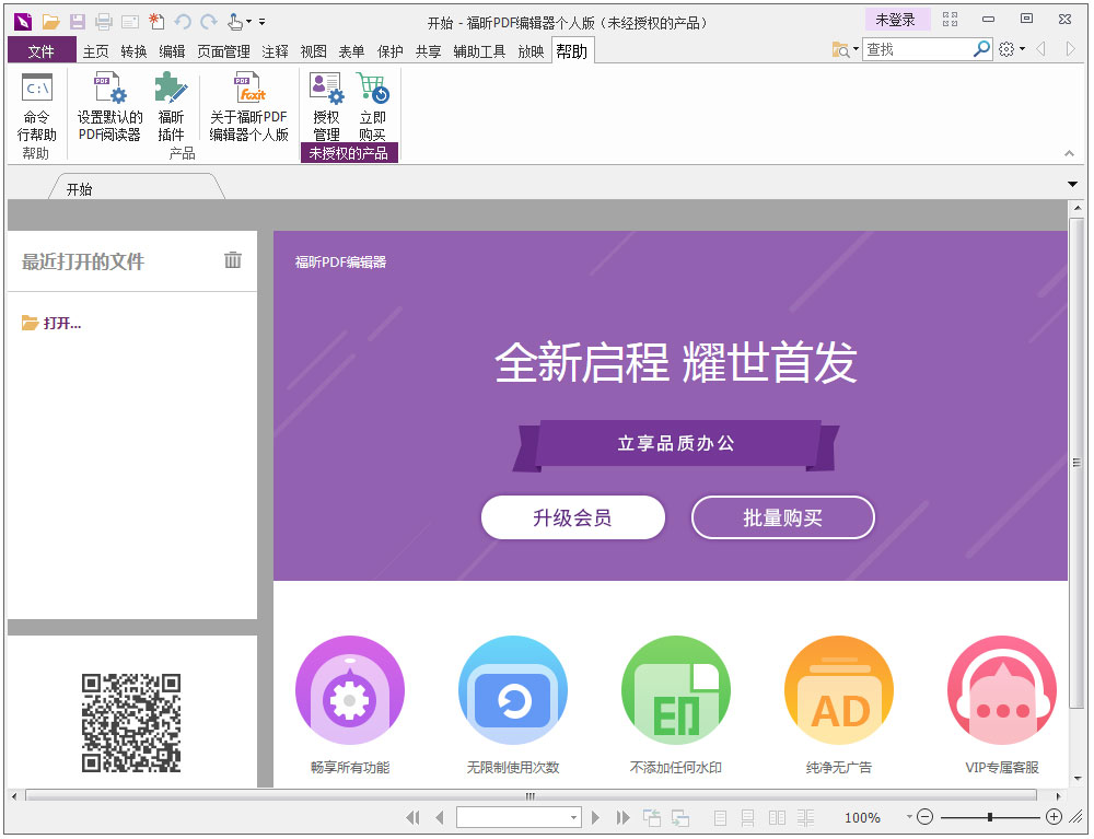 老 Dell 电脑装纯净版系统，性能提升如火箭，告别卡顿与广告弹窗