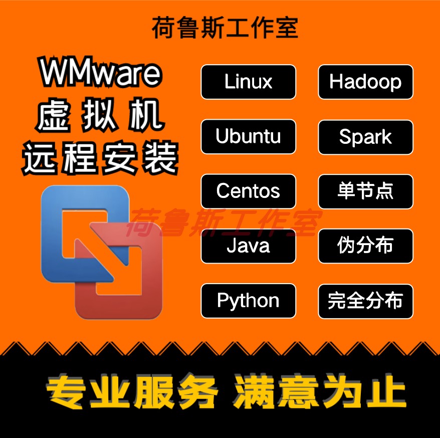 VM 虚拟机绿色版来袭，轻松创建虚拟环境，节省空间不卡顿