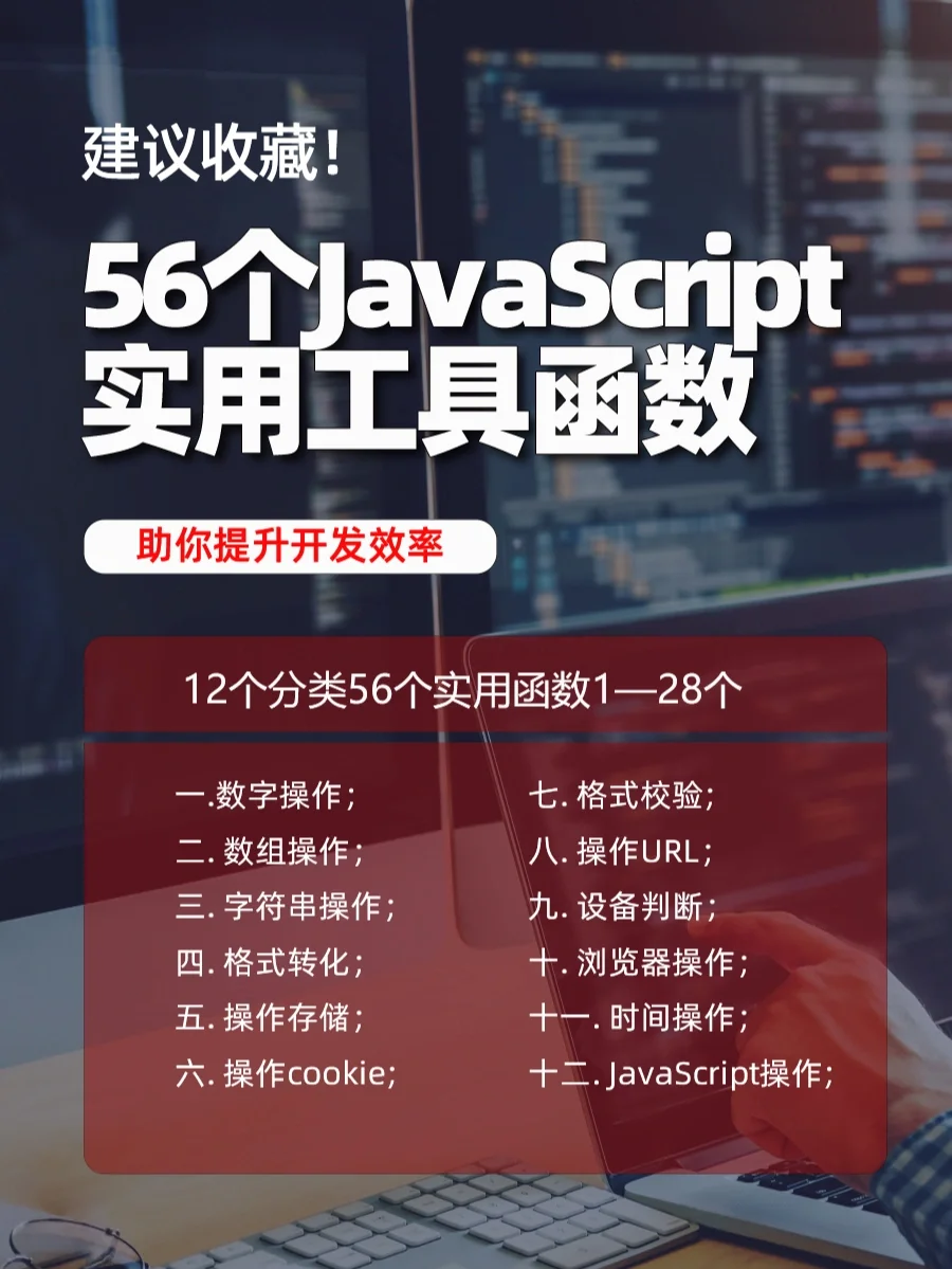 切换代码快捷键_js实现选项卡切换代码_js点击切换选项卡
