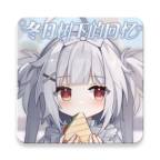 冬日树下的回忆官方正版