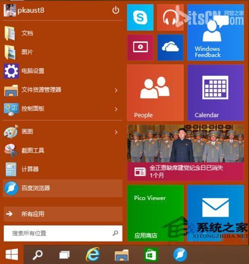 卸载ubuntu系统_ubuntu如何卸载vim_卸载ubuntu双系统