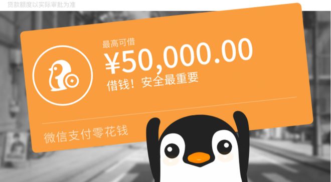 微信商圈支付_徽信支付商户平台_微信商城系统 支付
