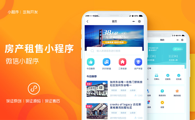 徽信支付商户平台_微信商城系统 支付_微信商圈支付