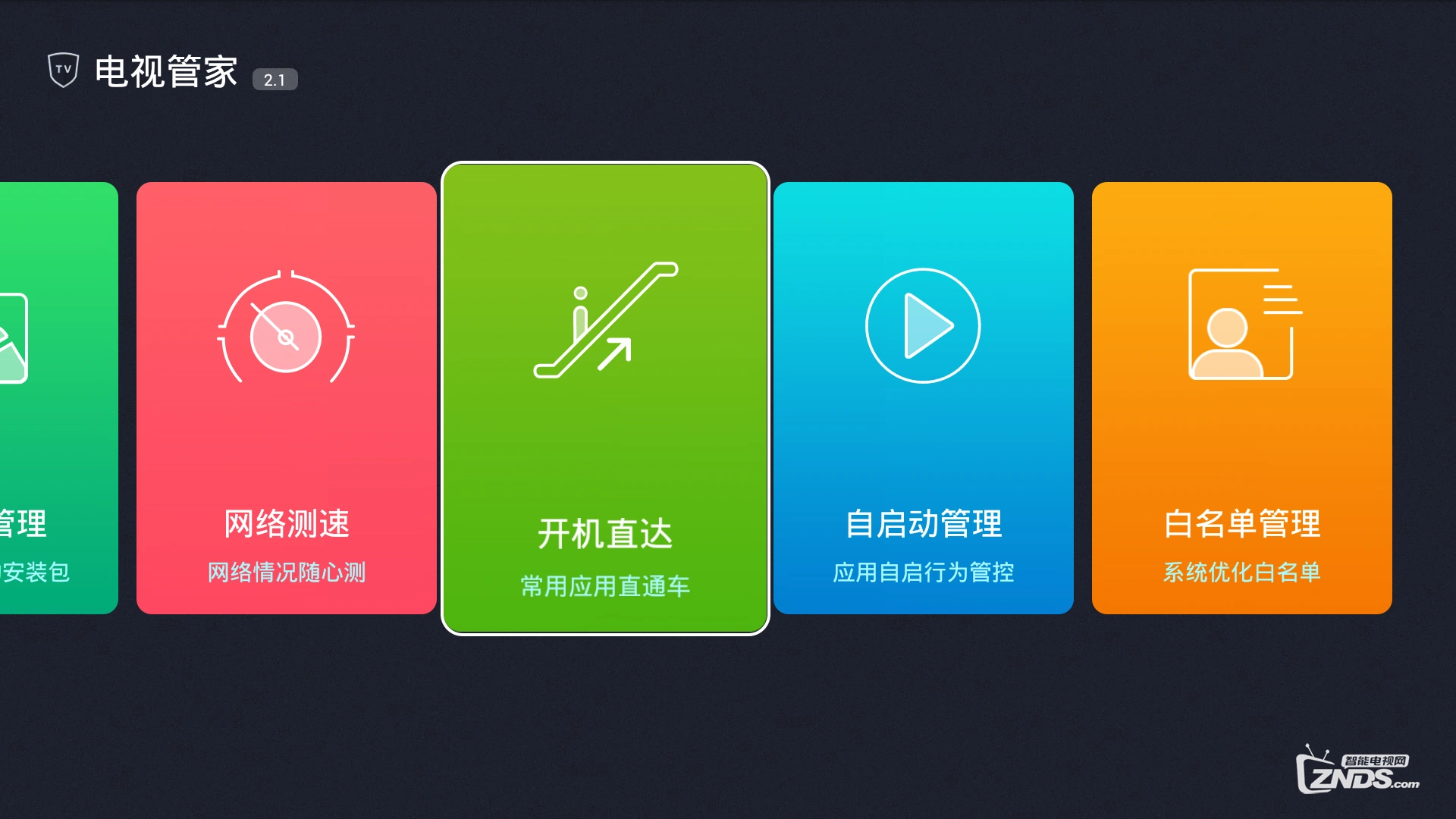 服务开机自启动：是便利还是烦恼？如何优化管理？