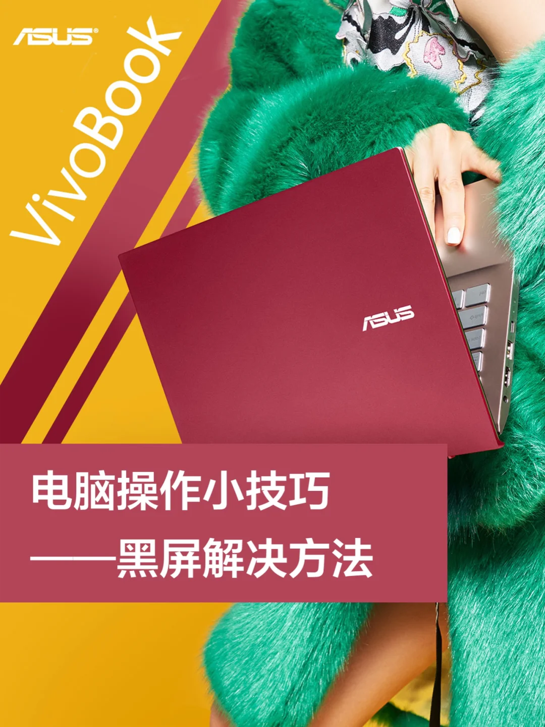 黑屏激活电脑系统怎么办_黑屏激活电脑系统能用吗_电脑黑屏未激活系统