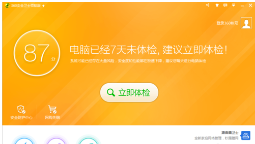 怎么安装window系统_怎么安装win系统_windows系统安装教程