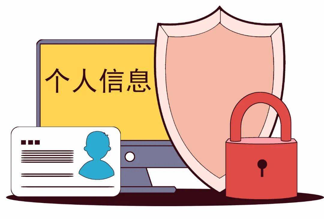 济南身份证号大全流传网络，个人隐私安全如何保障？